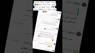 #طلاب_الثانوية #الثانوية_العامة #ترند #الكعبة_المشرفه