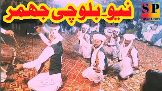 new- balochi jhumar-2024-parti in janm pur-Sp production  gujrat ##musicstudio #saraki jhumar