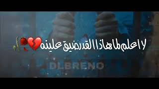 از شته ديرم😔💔اغاني كردي حزين💔🖐🏻 /مترجم عربية/حالات واتساب كردي حزين 2019💔🥀