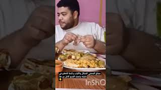 عشاق المحشي المشكل والكرنب والبط الخطير في دقيقه ونصف تحدى من الاخر#محشي