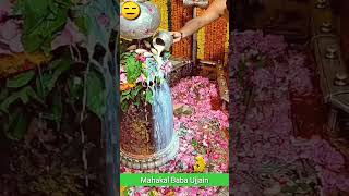 Mahakal Baba Ujjain || 😑🙏 #shorts  #virai #trending #mahakalbaba #mahakaleshwar #ujjain #G9cinema