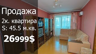 Купить квартиру в Полтаве, ул. Сенная