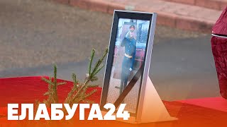 Новости Елабуги от 21 октября 2024