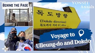 Voyage to Ulleung-do and Dokdo