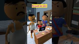 Result day😭 cartoon | #Comedy | #Funny | #Short | #Viral Short | #yt ||