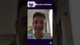 Отзив ✅Явор ✅ осъзнатост ✅ МЕНТАЛНА ТЕРАПИЯ