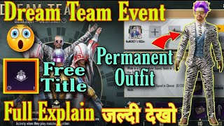 Redeem Permanent Outfit in PUBG Mobile New Trick| Dream Team PUBG Mobile Today New Event Get Rewards