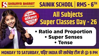 Class 6th - Sainik School & RMS Free Class - All Subjects - 12 साल बेमिसाल!  🎉 Day - 26