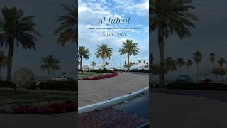 Al Jubail 🤍🕊️ #aljubail #beachlife #saudiarabia #visitsaudi #oceanwaves #aesthetic #calmness