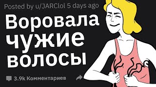 Какая Самая Странная Зависимость Есть у Вас Или Ваших Знакомых?