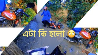 Unexpected accident on village | local road | Bajaj Discover 125