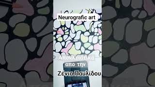 Neurografica in Greece