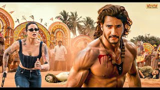 Mahesh Babu 2024 New Released Full Hindi Dubbed Action Movie |Shiva Rajkumar| New Blockbuster Movie