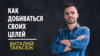 Секрет успеха. Как достигать свои цель. Пошаговый план