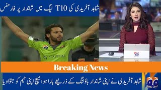 Shahid Afridi Record Breking Bowling in T10 League|Shahid Afridi in T10 2021