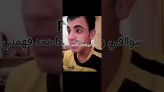 سوالفي بأختصار.