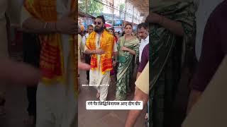 😘Ranveer With Wife Deepika Spotted At Siddhivinayak Temple To Seek Blessings #shorts