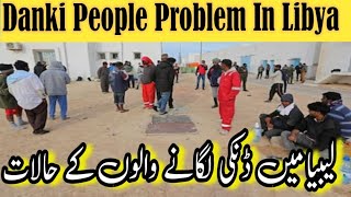 Danki People Problem In Libya || Libya Mein Italy ki Danki Lagany Walon Kay Halat