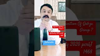 latest case law 2020 pcrlJ 1468 Who Is Qabza Mafia  #motivation #qasimbinsajjad