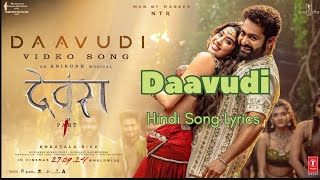 Daavudi Lyrics ! Devara ! NTR ! Janhvi Kapoor ! Koratala Shiva ! Anirudh ! 27 Sep