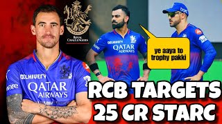 IPL 2025: RCB & Kohli wants M Starc as RCB Prime Target | Mega Auction 2025