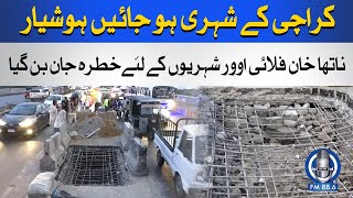 Karachi's Natha Khan Bridge Collapse | Traffic Jam at Shahrah e Faisal | Breaking News | SPFM