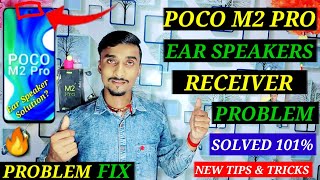 Poco M2 Pro Ear Speaker Not Warking | Poco M2 Pro Ear Speaker Receiver Problem | Poco M2 Pro Colling