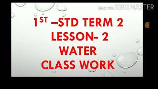 1st std: EVS Lesson 2 water (class work)