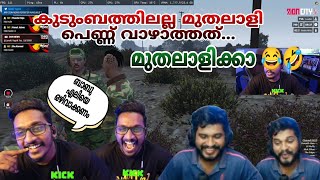 ബാബു, എലിയെ ഒഴിവാക്കണം.Babu, vasu combo |കുടുംബത്തിലല്ല മുതലാളി പെണ്ണ് വാഴാത്തത്..മുതലാളിക്കാ🤣 #tva