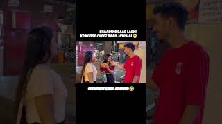 Shaadi Ke Baad Ladki Ke Konse Cheez Baad Jate Hai 🤔 | #shorts #funny #comedy #viral