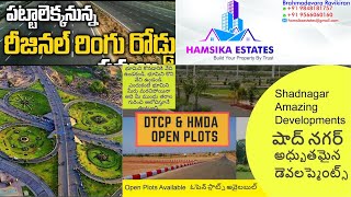 Open Plots Sale beside Regional Ring Road, #RRR, NH44, Bangalore Highway, #Hyderabad #OpenPlot #dtcp