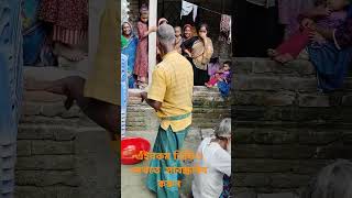 গ্রামে ঐতিহ্যবাহী গীত #shortvideo #dance #উত্তরাঞ্চরের_বিয়ের_গীত_ও_ড্যান্স #funny #বিয়ের গীত