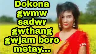 Dokona gwmw sadwr gwthang gwjam boro metay...