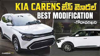 KIA CARENS BASE MODEL MODIFICATION AT GODAVAIKHANI || CARZOO TELUGU