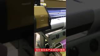 Looking for printers agent around the world