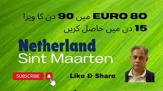 Sint Maarten visa on Pakistani passport | Netherland Overseas territory | Full Process