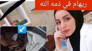 اغتيال الدكتورة "ريهام يعقوب" في مدينة البصره