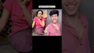 Papad Bol to papad🤣😂😂|comedy video|#viral video#funny #shorts#trending