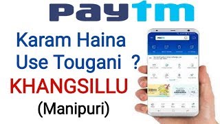 How to Use Paytm in Manipuri Step By Step 2019 - paytm App Karamhaina Use Tougani  ?