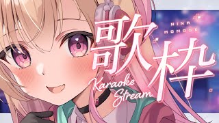 【歌枠 / Karaoke】見つけてくださいっ！久々の歌枠！【#桃瀬にな / PROJECT NEBULA】