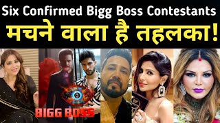 Bigg Boss OTT 3 के Confirmed 6 बड़े बड़े Stars का List - Mika Singh, Sana Sultan Khan, Sai Ketan Rao