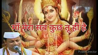 mata vaishno devi aarti live || mata ke bhajan || vaishno devi bhajan #maa #bhajan #maabhajan