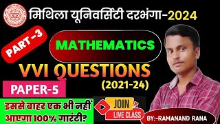 LNMU BSC PART 3 MATHEMATICS HONOURS VVI QUESTIONS 2021-24 । MATHEMATICS HONOURS VVI QUESTIONS PART 3