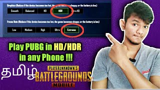 How to Play PUBG in HIGH Graphics in any phone. |Tamil | Idiotic_Jk.