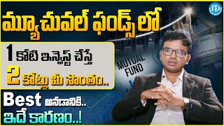 Best Mutual Funds In Telugu - full Details || How To Invest In Mutual Funds In Telugu | idream money