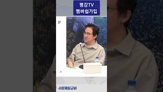 군 철책 CCTV가 중국산💥백도어까지⚡️유대일대표 24.09.13 #전광훈tv