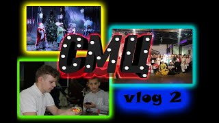 СМЦ VLOG| Турнир по спидкубингу, новогодняя сказка в СМЦ, волонтерский бал Лужского района