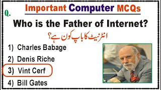 Computer Important MCQs for Preparation | Questions with Answers.  | NTS, PPSC FPSC CSS Etc.