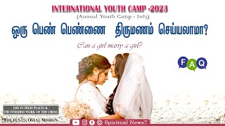 TPM FAQ 2023 | Can a girl marry a girl | The Pentecostal Mission | Spiritual News7