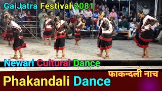 Phakandali Dance Bhaktapur | Phakandali Naach | Fakandali | Gai Jatra 2081 | Newari Cultural Dance